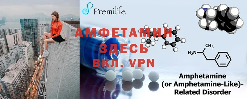 Amphetamine VHQ  Люберцы 