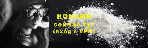 кокаин VHQ Аркадак